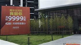 高雄「河堤世界」推出月付9999元「客制化輕鬆付款」專案，讓買家在市中心以「1字頭行情，住進3字頭地段」輕鬆置產。（圖／資料照）