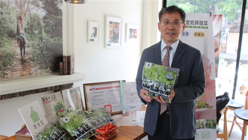 黃明發研究低鉀蔬菜　獲國發基金投資