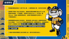 ▲中信兄弟6月售票訊息。（圖／中信兄弟球團提供）