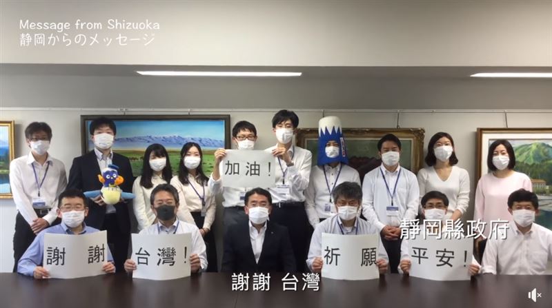 台捐口罩物資　日本拍片「一起加油」