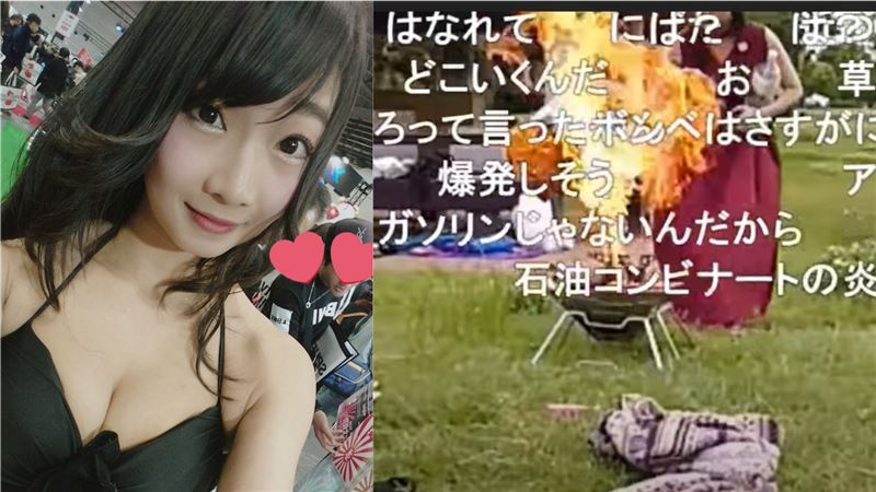 露營爆炸畫面瘋傳！日本正妹網紅哭了