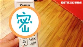 冷氣機遙控器(圖/翻攝畫面)