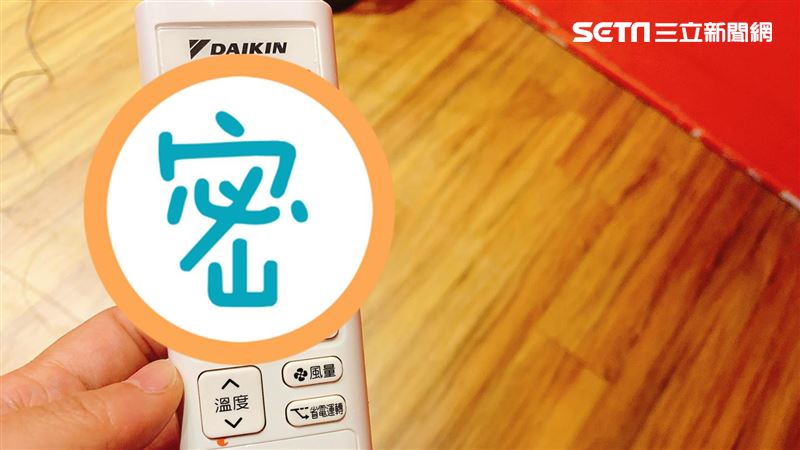 冷氣遙控器藏玄機　一按鍵省電25%