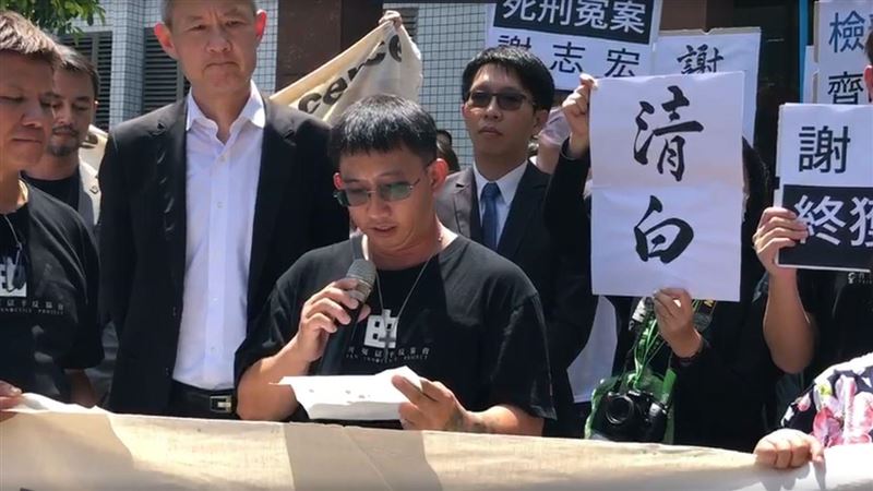 謝志宏無罪定讞　冤獄賠償恐破3千萬