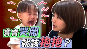 孩子發生「分離焦慮」？爸媽一離開就大哭怎麼辦！？