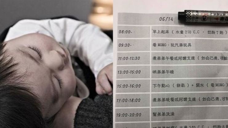 妻假日上班！他收超詳解作息表網笑翻