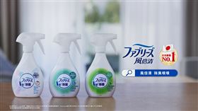 風倍清消臭噴霧在momo網購推出1+3 超值組只要$469，全館指定品項消費滿千還可以再折一百的優惠。（圖／業者提供）