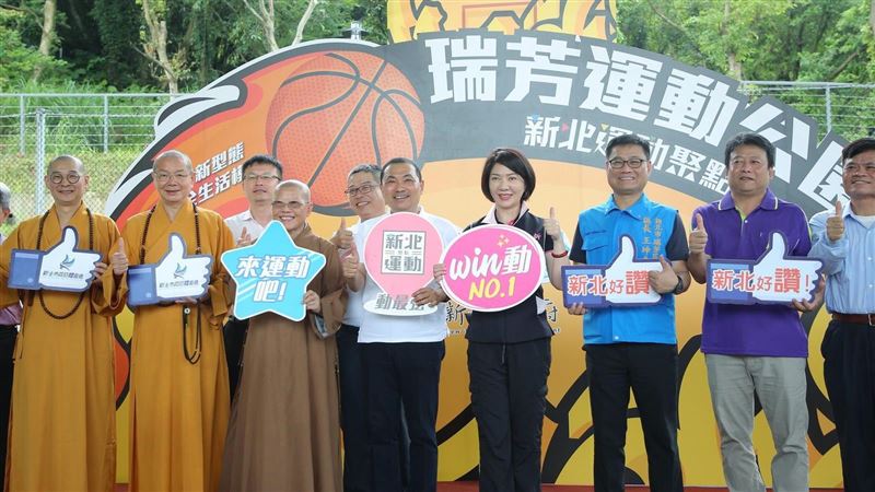 侯友宜出席瑞芳運動公園啟用儀式
