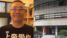 朱學恆、國民黨嘉義市黨部。（圖／翻攝臉書、Google Map）