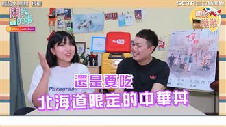 空姐曝飛機餐發放關鍵　XX話術超神