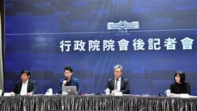 行政院會會後記者會。（圖／行政院提供）