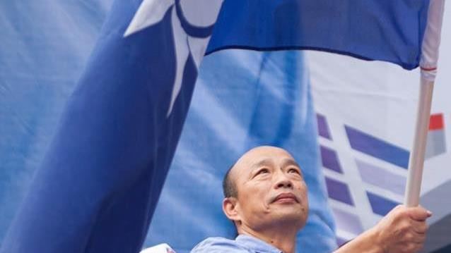 用海水把「國民黨」沖進馬桶裏