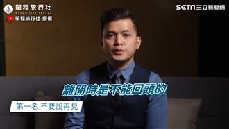 別在喪禮上顧人怨　5種最常犯的禁忌