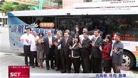 中華電信5G領航！智慧公車首發試乘體驗　攜手商家新服務