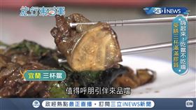 宜蘭美食（圖／旅行東西軍）