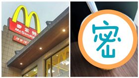 麥當勞,早餐,薯餅,玉米湯,吉事蛋堡