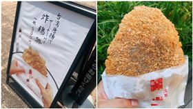 「台式雞排」賣到東京！日網友竟狂嫌這2點…討厭理由曝光（圖／翻攝自2ch論壇）