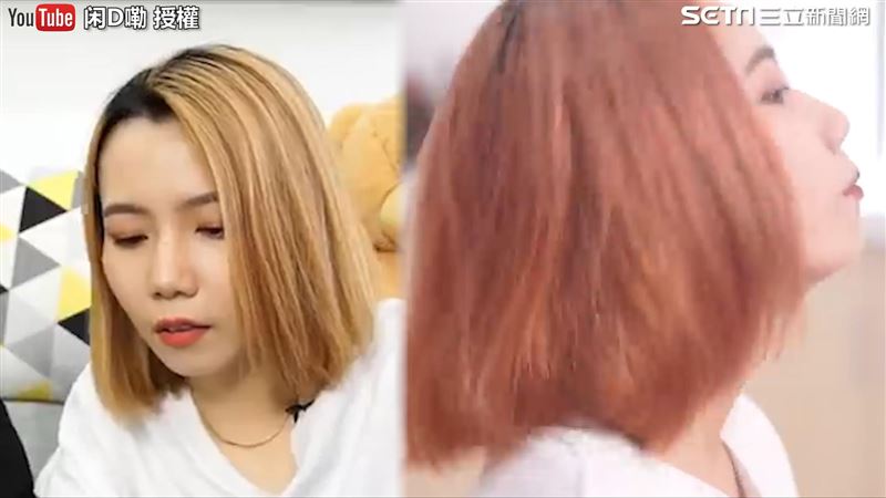 挑戰火龍果染髮　乾燥金髮變絕美粉橘