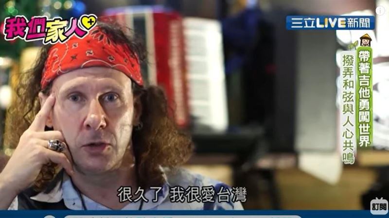 用熱情勇闖亞洲　吉他神手彈出新舞台