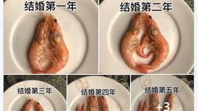 蝦子，七年之癢。（圖／翻攝自爆笑2公社）