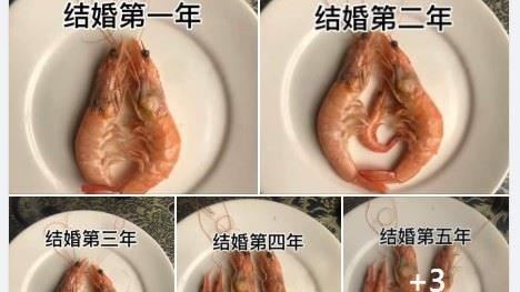 如何表現7年之癢？一盤蝦演給你看