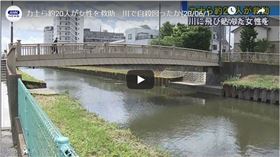 日本,跳河尋短,相撲力士,相救,女性(youtube)