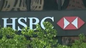 瑞士匯豐助避稅藏錢 台73人在列