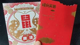 屏縣府鼠年新春福袋  獲美國愛馬仕創意大獎旅美設計師江孟芝為家鄉屏東跨刀設計2020鼠年新春福袋「曙光升起」，獲美國愛馬仕創意大獎Hermes Creative Awards賀卡類金獎。江孟芝說，紅包袋打開，齒痕剛好也是雲朵的形狀，與其他燙金的雲朵呼應，象徵翻過層層雲朵之後，才能看見裡面卡片中的曙光。（屏東縣政府提供）中央社記者郭芷瑄傳真  109年6月11日