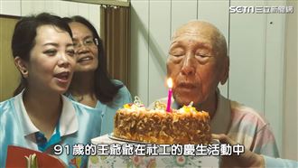 社福不能斷「疫情相挺」救助邊緣老人