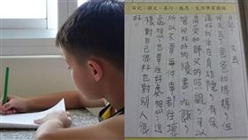 日記,小朋友,育幼院,孤兒,心疼,失去,樂觀,（左圖／Pixabay）