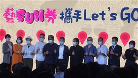 600元藝FUN券「這書店」不能用
圖／記者簡若羽攝影