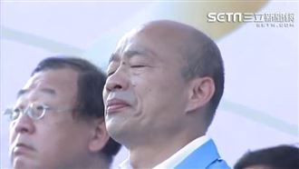 韓國瑜掰了　陳雄文一句話…逼哭韓粉