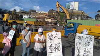 南鐵拆屋!市府VS自救會說法大公開