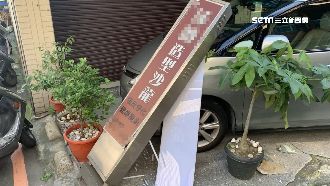 開雙B毀髮廊逃逸　男道歉：沒錢賠