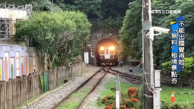 不收錢景點夯！懷舊車埕、神秘一線天