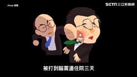 ▲還特別提到當年韓國瑜為什麼打陳水扁。（圖／cheap 授權）