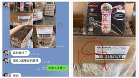 ▲中職興農牛前球星張家豪轉行變成，「水產達人」，卻被告涉嫌額溫槍詐騙，收了1800萬餘元後遲遲不出貨。（圖／當事人提供）