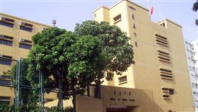 香港香島中學（圖／翻攝自維基百科）