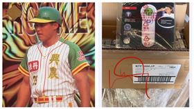  ▲中職興農牛前球星張家豪轉行變成，「水產達人」，卻被告涉嫌額溫槍詐騙，收了1800萬餘元後遲遲不出貨。（圖／翻攝畫面，當事人提供）