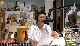 「石頭來當都比他好！」呱吉談韓粉報復罷免：你可以試試看▲。（圖／翻攝自呱吉YouTube）