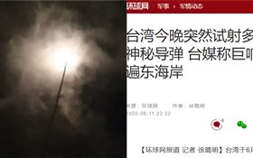 中國官媒驚「台灣試射神秘導彈」…遭陸網酸爆：再惠台啊！
