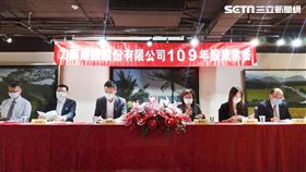 力麒建設股東會。（記者：陳韋帆）