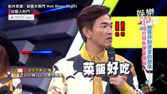 油亮雞皮超涮嘴　6種特色便當別錯過