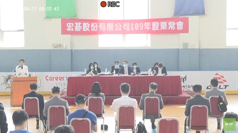 宏碁股東會　通過配息0.77元