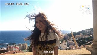 鄧紫棋赴國外拍MV　遭強風吹到崩潰