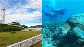 小琉球、綠島哪個比較好玩？網狂推這