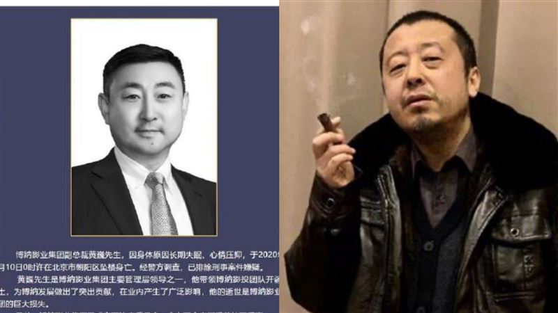 影業大佬疑不堪疫情輕生　導演超心痛