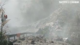 中橫山壁崩塌　巨石傾洩如雨交通中斷