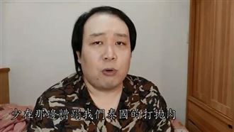 泰網紅轟台人難搞　網看原因…認證了