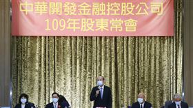 開發金：受疫情影響 今年營運策略保守中華開發金融控股公司董事長張家祝（中）12日在股東會表示，開發金業務涵蓋全世界各產業，尤其與投資部門的業務息息相關；去年獲利好，但今年將依照經濟復甦腳步調整。（開發金提供）中央社記者潘智義傳真 109年6月12日